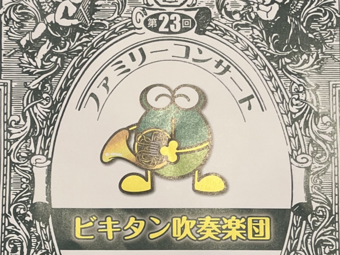 サンタスホームのブログの画像