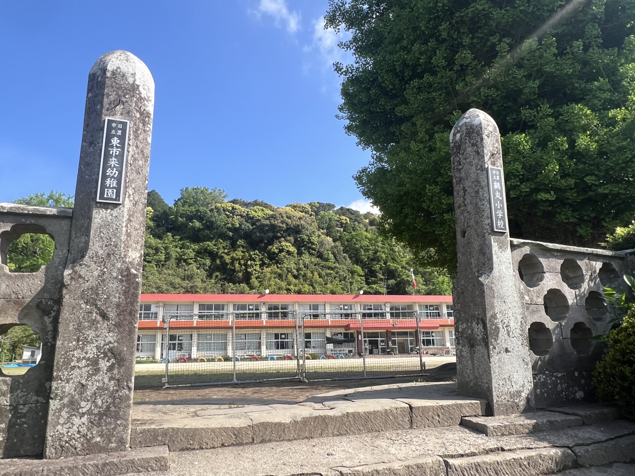 鶴丸小学校　130ｍ