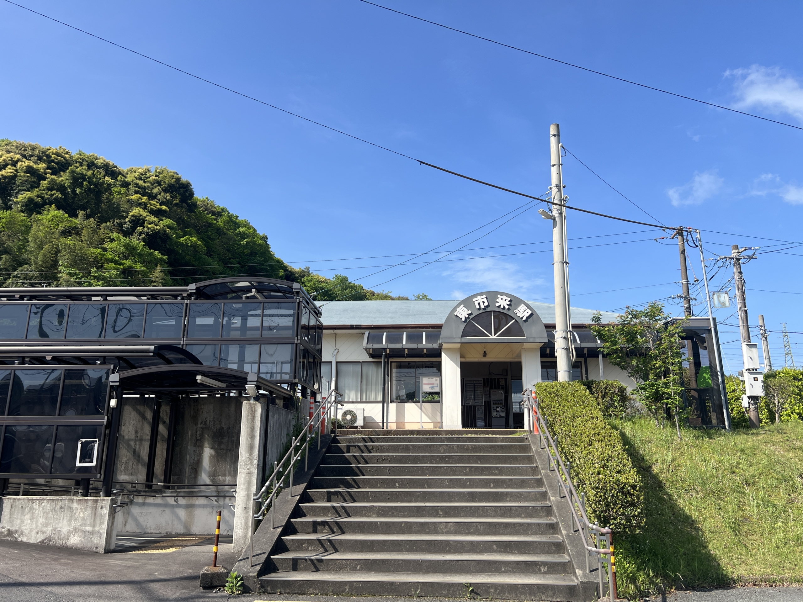 東市来駅　650ｍ