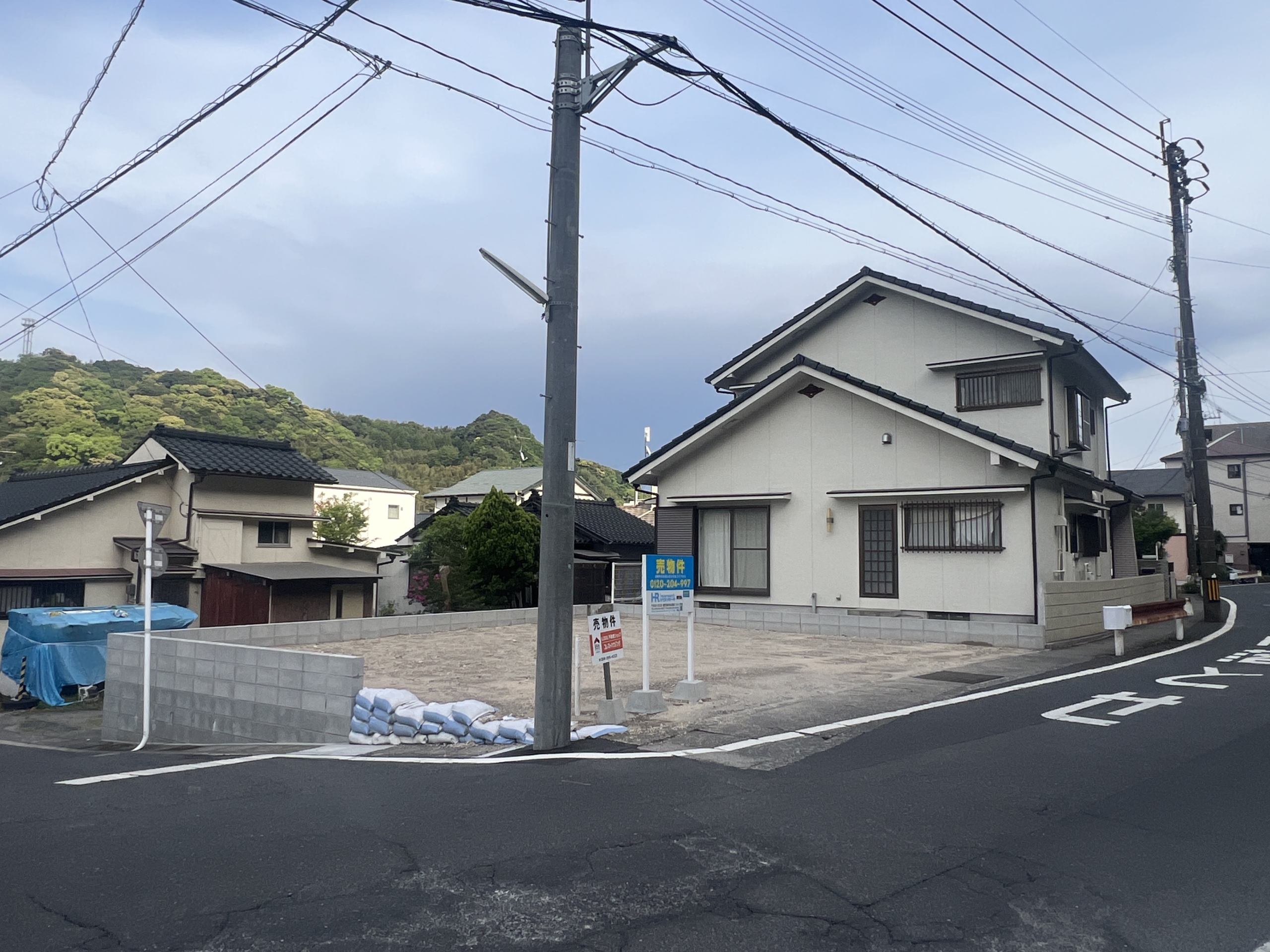 前面道路
